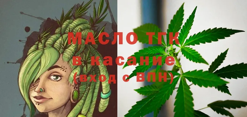 MEGA вход  закладки  Искитим  Дистиллят ТГК жижа 